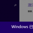 王中王王中王免费资料大全一搜狗蓝月亮